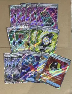 ポケカ トレーナーズSR15枚 まとめ売りセット