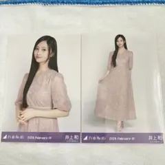 2026年最新】井上和 生写真の人気アイテム - メルカリ