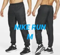 M ナイキ ディビジョン ナイロンパンツ @1.5万 ランニング 黒 ブラック
