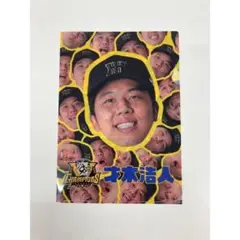 才木浩人　優勝記念シークレット顔柄クリアファイル　阪神タイガース　1