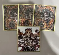 鬼滅の刃 無限城 WEBSHOPくじ アクリル色紙 炭治郎 煉獄 C35 C44