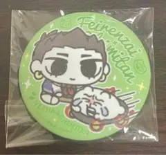 2025年最新】フェーレンザイの人気アイテム - メルカリ