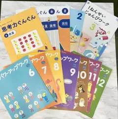 A.こどもちゃれんじ じゃんぷ キッズワーク しまじろう ワーク - メルカリ