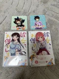 【未開封】彼女、お借りします 一番くじ ブックボードのサムネイル