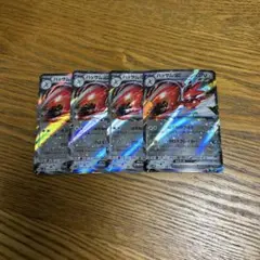 【4枚セット】ハッサム　ex 044/071 RR