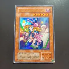 2026年最新】トゥーン ブラックマジシャン ガール g6 02の人気アイテム