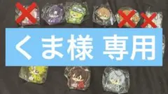 カラフルピーチぺたっとねじまき ラバーキーホルダー カラピチ ガチャ バラ売り可
