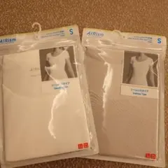 【新品未開封】エアリズム　UネックT（半袖）Sサイズ　2枚セット