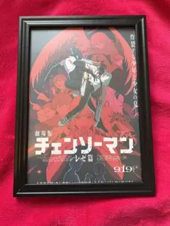 Item thumbnail for item cee08ebe-7602-443d-b46c-ab482a18addb