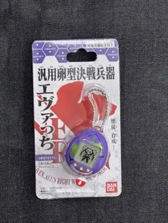 BANDAI - エヴァっち 3点セット✳︎初号機 アスカ レイ エヴァンゲリオン たまごっち BANDAI 【新品】汎用卵型決戦兵器 エヴァっち 3種類セット 試験