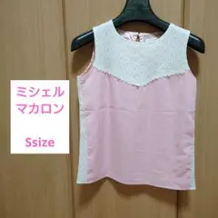 ミシェルマカロン　レースタンクトップ　Ssizeのサムネイル