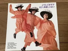 原田知世　ポスター（2種類） 原田知世ポスター2枚組 - メルカリ