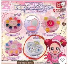 おジャ魔女どれみ ピリカピリララコンパクトミラー～25th Edition～