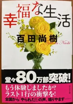 Item thumbnail for item 693cd60a-1685-40af-8836-e8523da1c083