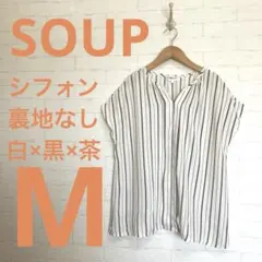 tanomu様 リクエスト 2点 まとめ商品