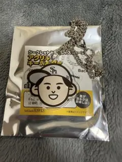 ソフトバンクホークス　シークレットミニフェイス　アクリルキーホルダー23周東佑京