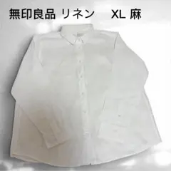 無印良品 リネン洗いざらしレギュラーカラー長袖シャツ 白 レディース XL 麻のサムネイル