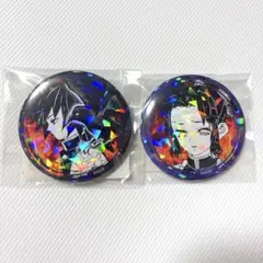 鬼滅の刃　冨岡義勇　胡蝶しのぶ　オールスター缶バッジ　2個