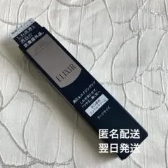 新品未開封　エリクシールホワイトエンリッチド 　リンクルホワイトクリーム L