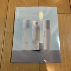 SUQQU アクファンス トライアルセット