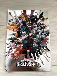 僕のヒーローアカデミア展　特典　パンフレット