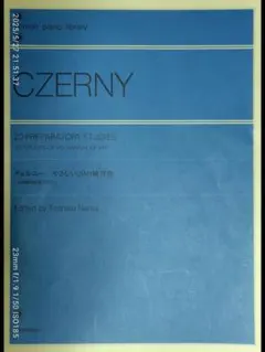 Item thumbnail for item c4d22b02-d689-43a5-8f94-c7d44de21462