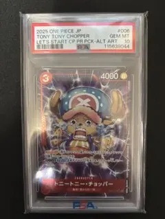 2026年最新】トニートニーチョッパー psa10の人気アイテム - メルカリ