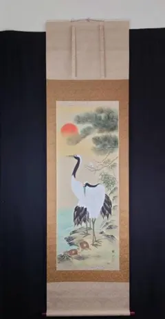 M6-36 掛け軸 皓人 南天福寿 - メルカリ