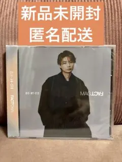 【新品未開封】Kis-My-Ft2 MAGFACT ソロビジュアル盤　横尾渉