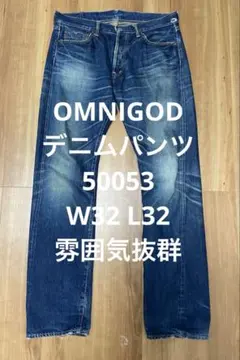 オムニゴッド 50053 W32 L32 ボタンフライ　赤耳　Domingoのサムネイル