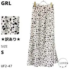 ★訳あり★ GRL スカート ロングスカート フレアスカート ダルメシアン u1