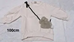 プティマイン トレーナー 100cm