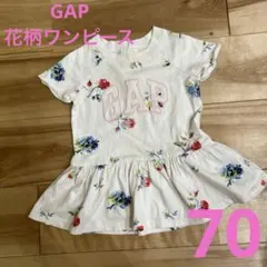 GAP フラワープリント ワンピース