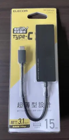 ★新品★【ELECOM】Type-C USBハブ・黒・U3HC-A429BBK