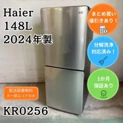 全国送料送料無料】Haier JR-27B ノンフロン冷蔵庫 2024年製 - メルカリ