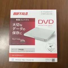 BUFFALO ポータブルDVDドライブ DVSM-PLV8U2-WHB