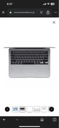MacBook 13. 2019モデル