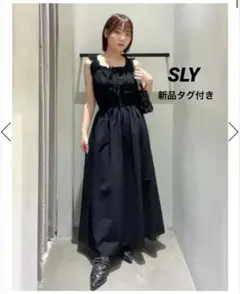 新品タグ付き SLY スライ SUCKER CAMI ドレス ブラック