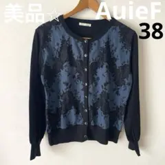 値下げ！美品⭐︎AuieF花柄刺繍カーディガン 黒と青
