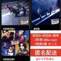 【Blu-ray】Aぇ! group Runway 3形態セット
