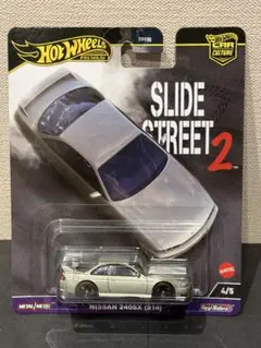 【未開封】ホットウィールプレミアム　NISSAN 240SX （S14）
