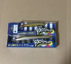 ブルーブルー　ブローウィン80S、125Fスリム　2個セット