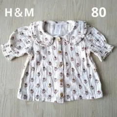 H&M 花柄 パフスリーブ 襟付き 半袖 夏 コットン ブラウス 80 綿