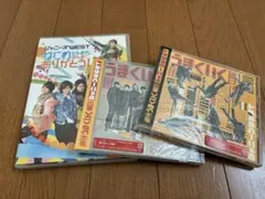 WEST DVD、CDセット