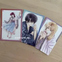 暁のヨナ ポップアップ　カフェ　購入特典　しおり 暁のヨナ コラボカフェ しおり ハク ヨナ 花とゆめ 白泉社 pop