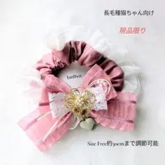 マスカルポーネ様 リクエスト 5点 まとめ商品