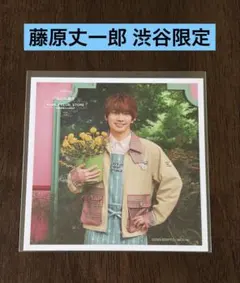 なにわ男子 藤原丈一郎 ましかくフォト Spring 名古屋 - メルカリ