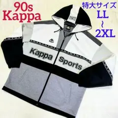カッパ Kappa ジップパーカー ブルゾン フーディ特大サイズ LL～2XL