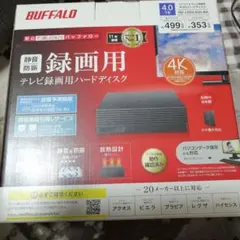 BUFFALO 4TB テレビ録画用ハードディスク (USBケーブル無し)