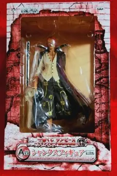 ワンピース シャンクス 一番くじ 〜マリンフォード最終決戦編〜 A賞 フィギュア